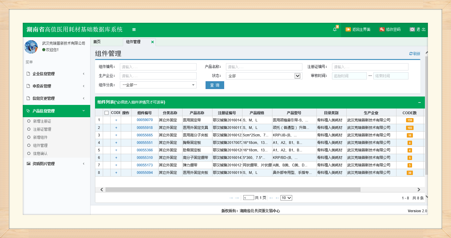 九游会·J9 - 中国官方网站 | 真人游戏第一品牌